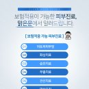 맑은문피부과의원 이미지