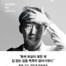 스승의 날이자, 부처님 오신날 읽는 〈디케의 눈물〉 이미지