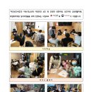 신화지역아동센터 이미지