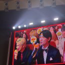 틱톡어워즈 코리아 2024 : 에스파 실물 영접 후기
