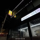 뉴코렉스마트