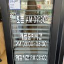 감자바우