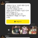 방탈출고 이미지