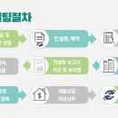 대호물류 이미지