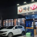 눈꽃소 이미지