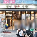 똠방한우