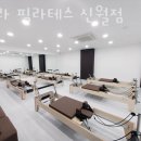 밝은눈안경마트신월점 앞 이미지