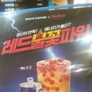불꽃다방 이미지
