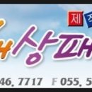 진해상패타월 이미지
