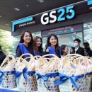 GS25 경희점 이미지