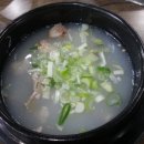 착한국밥 네이버블로그