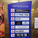 신시가지 (스타벅스 앞) 이미지