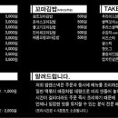 밥앤스낵 이미지