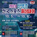 피싱강태공