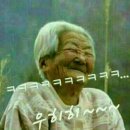 앗싸가오리