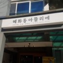 서연공방 - 천안시 서북구 불당16길 38 | 서연공방