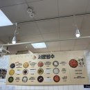 49 | 대구 서문시장 맛집 - 서문빙수, 돌쇠떡집