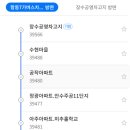 삼영어린이공원 이미지