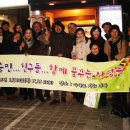 함께꿈꾸는사람들 이미지