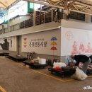 상차림식당 1호점