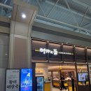 김해공항 명가의뜰 이미지