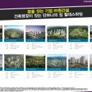 힐데스하임 케멜라스 이미지
