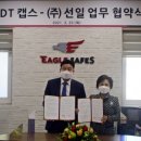 선일솔루션