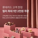 마켓쿠