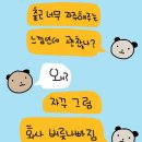 마이 태권도장 | 초록 물결이 톡톡 튀는 젊음처럼