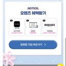 1001안경&오렌즈 네이버블로그