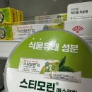 연세에스약국 이미지