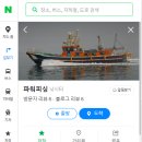 파워호 이미지