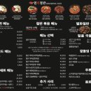 공릉곱창 이미지