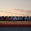 신성모터스 이미지