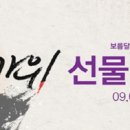 노비타