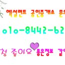 재성빌딩 이미지