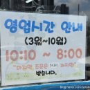 소반가강릉해변막국수 이미지