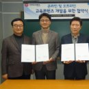 주식회사 한국교육센터