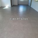 동양이앤지