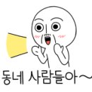 물꽁집 이미지