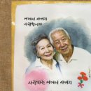 자연떡시루