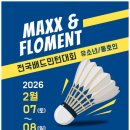 둔촌대로183번길 이미지