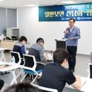 한국수력원자력(주) 고리원자력본부 이미지