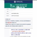 아지트(Agit) 이미지