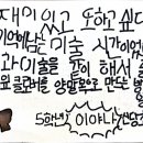 다솜호산지역아동센터 이미지