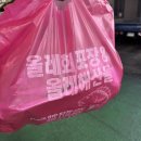 유명떡집 | [제주/서귀포] 올레시장 맛집 회 맛집 가격 싱싱 올레해산물 | 올레시장 유명한 할머니떡집 웨이팅 후기