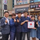 배부장찌개가 이미지