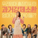 장미영화사 네이버블로그