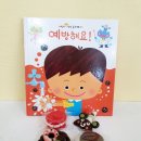 동화야 놀자 이미지