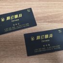 쎄르베사